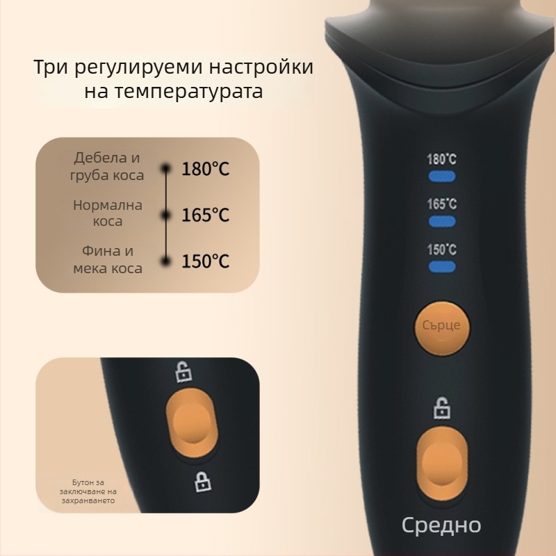 Безжичен уред за коса с двойна функция: къдрене и изправяне, 21–30 mm вал, керамично нагряване, презареждащ се, 38W, 5V