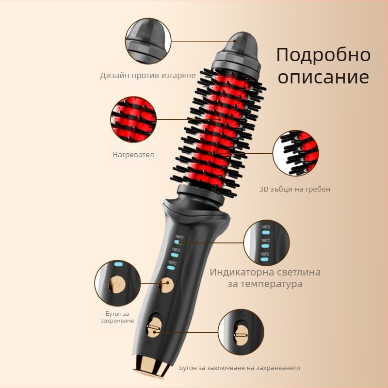 Безжичен уред за коса с двойна функция: къдрене и изправяне, 21–30 mm вал, керамично нагряване, презареждащ се, 38W, 5V