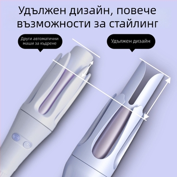 Нов напълно автоматичен уред за къдрици, 32 мм барабан за големи къдрици и вълни, щадящ косата, ниска консумация на енергия