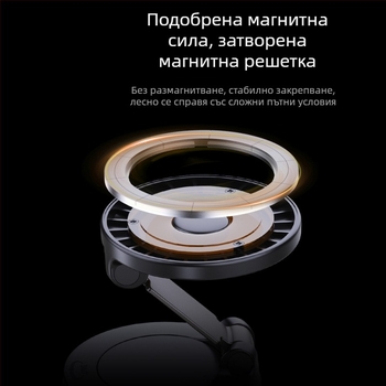 Автомобилен магнитен държач за телефон със вакуумно всмукване, магнит N52, 360-градусов сгъваем многофункционален настолен държач