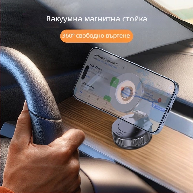 Автомобилен магнитен държач за телефон със вакуумно всмукване, магнит N52, 360-градусов сгъваем многофункционален настолен държач