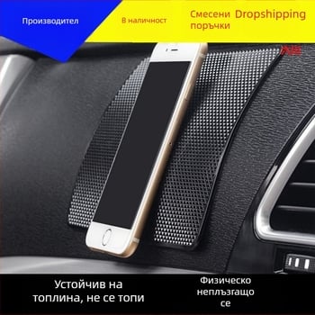 Голяма антихлъзгаща подложка за автомобил за телефон и съхранение на таблото