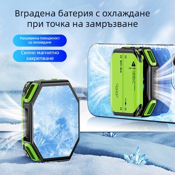 X111 охладител за мобилен телефон с полупроводниково охлаждане, дълъг живот, бързо охлаждане, дисплей за температура