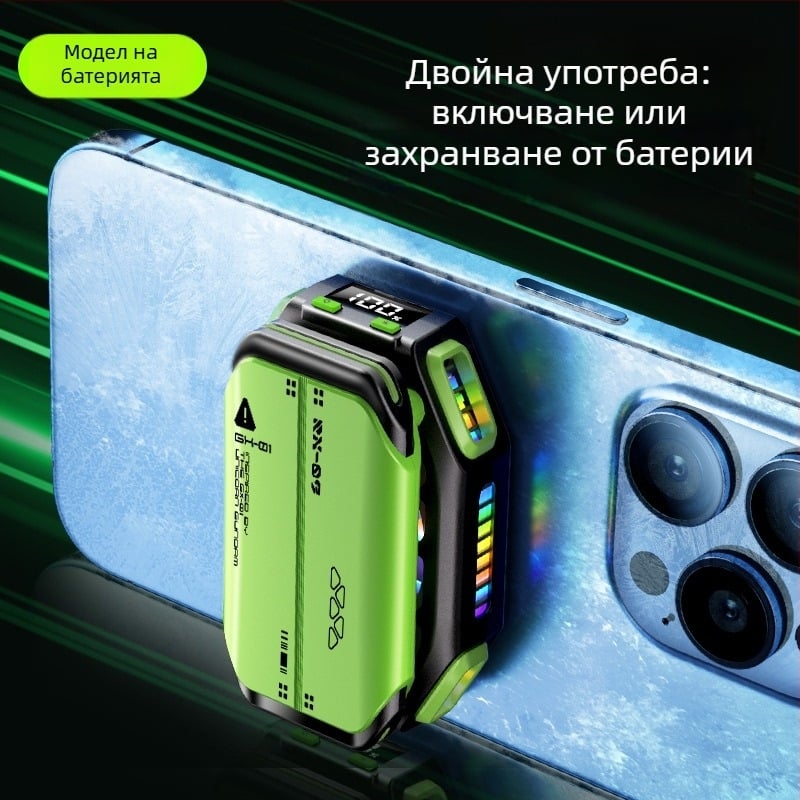 X111 охладител за мобилен телефон с полупроводниково охлаждане, дълъг живот, бързо охлаждане, дисплей за температура