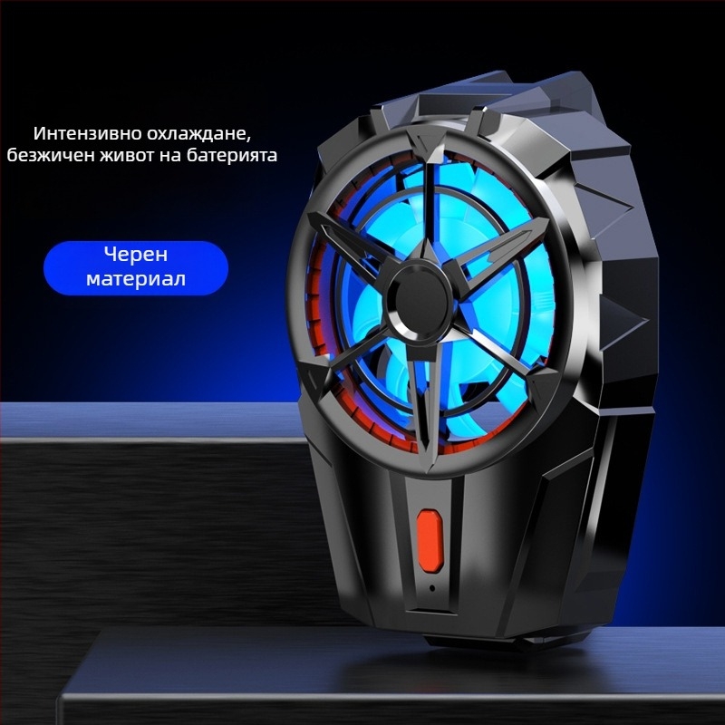X52A универсален охладител за мобилен телефон, две скорости, преносим и с бързо охлаждане