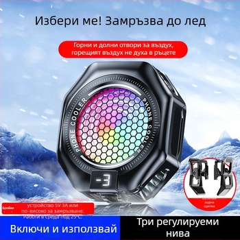 TL05 охладител за мобилен телефон с магнитен клип на гърба, полупроводниково охлаждане с голяма повърхност, универсално съвместим