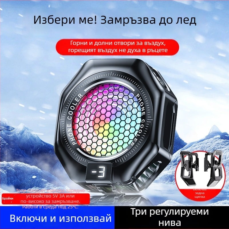 TL05 охладител за мобилен телефон с магнитен клип на гърба, полупроводниково охлаждане с голяма повърхност, универсално съвместим