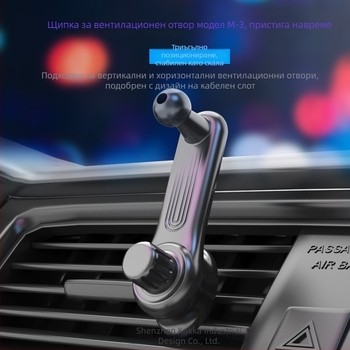 M3 държач за телефон за автомобил, за въздуховод, 360° въртене, удължаващ монтаж