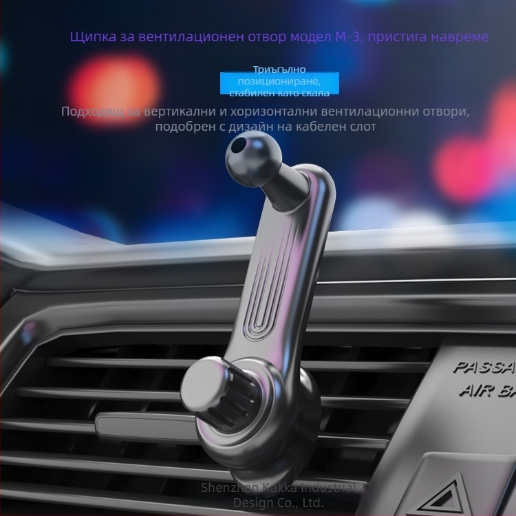 M3 държач за телефон за автомобил, за въздуховод, 360° въртене, удължаващ монтаж