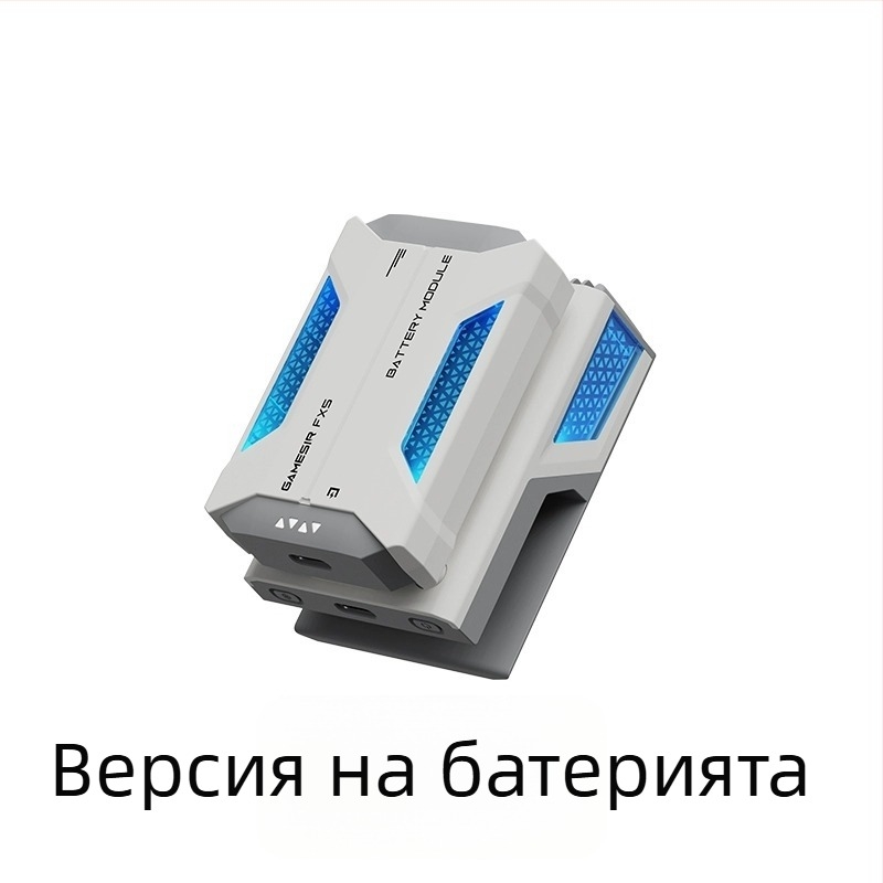 Gamesir X5 Lite охладител за смартфон със тихо полупроводниково охлаждане