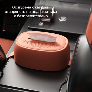 Силиконов държач за автомобилни кърпички, окачващ се на облегалката на седалката, стилен декор за интериора.