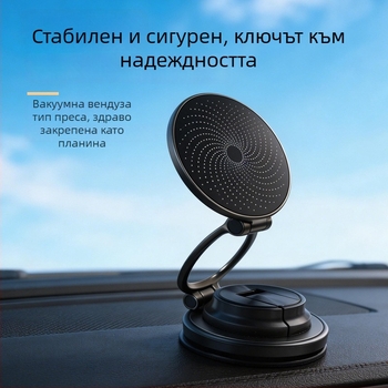 Нов ултра тънък държач за телефон за автомобил с MagSafe, вакуумно закрепване, 360° въртене, подходящ за настолно стриймване