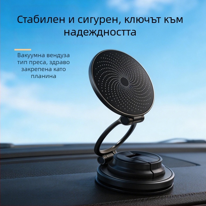 Нов ултра тънък държач за телефон за автомобил с MagSafe, вакуумно закрепване, 360° въртене, подходящ за настолно стриймване