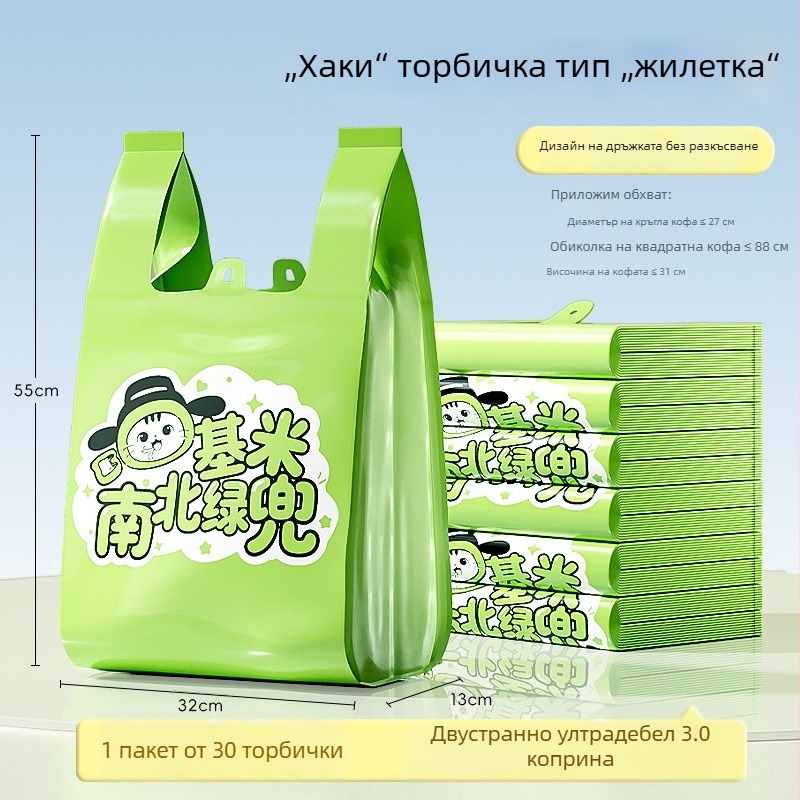 Дебели торбички за боклук с връзка за домакинството, издръжливи кухненски торби в големи ролки, еднократни, от HDPE