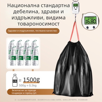 Черна дебела торба за отпадъци за домакинство, с дръжки, устойчива на разкъсване, за кухня и хол