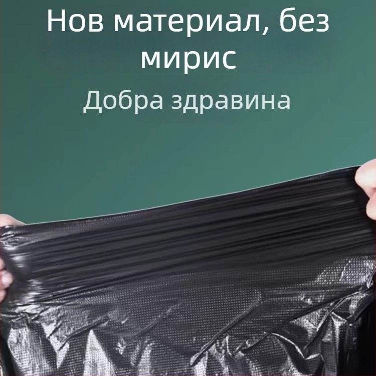 Удебелени черни торбички за отпадъци с плосък отвор, биоразградими, еднократни, подходящи за индустриална, санитарна и хотелска употреба