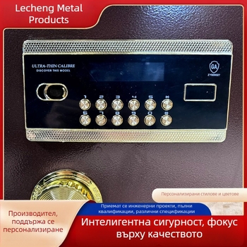 Компактен сейф със заключване по пръстов отпечатък и парола, усилен корпус, за дома и офиса, противопожарен и против кражба