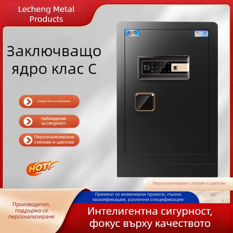 Компактен сейф със заключване по пръстов отпечатък и парола, усилен корпус, за дома и офиса, противопожарен и против кражба