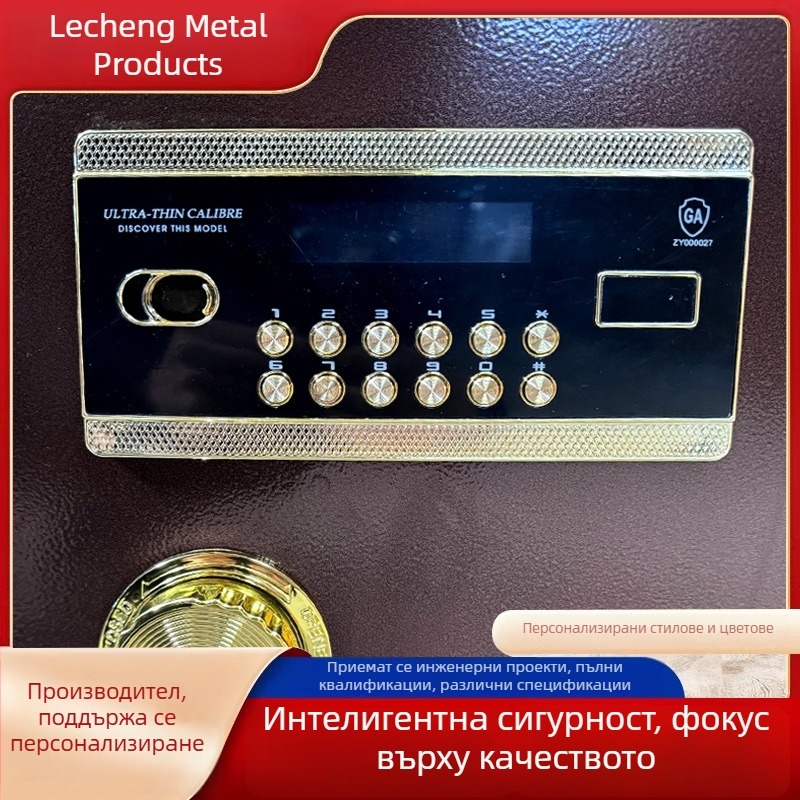 Компактен сейф със заключване по пръстов отпечатък и парола, усилен корпус, за дома и офиса, противопожарен и против кражба