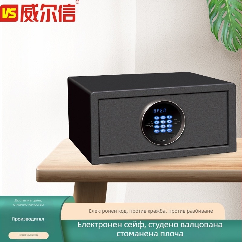 Електронен сейф със стоманен корпус, компактен за дома и офиса, хотелски мини сейф, антикрадба