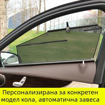 Телескопичен автомобилен слънцезащитен сенник за прозорец с автоматично повдигане, мрежест плат, защита от светлина, прах и комари