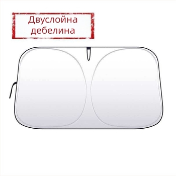 Автомобилен слънчев сенник за лято, топлоизолационен и непропускащ светлина, защита от слънцето, двойнослойна завеса с титаново-сребрист цвят