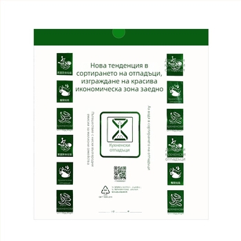 Торби за разделно събиране на отпадъци с връзка, LDPE, удебелени, 99 броя, за домашна употреба