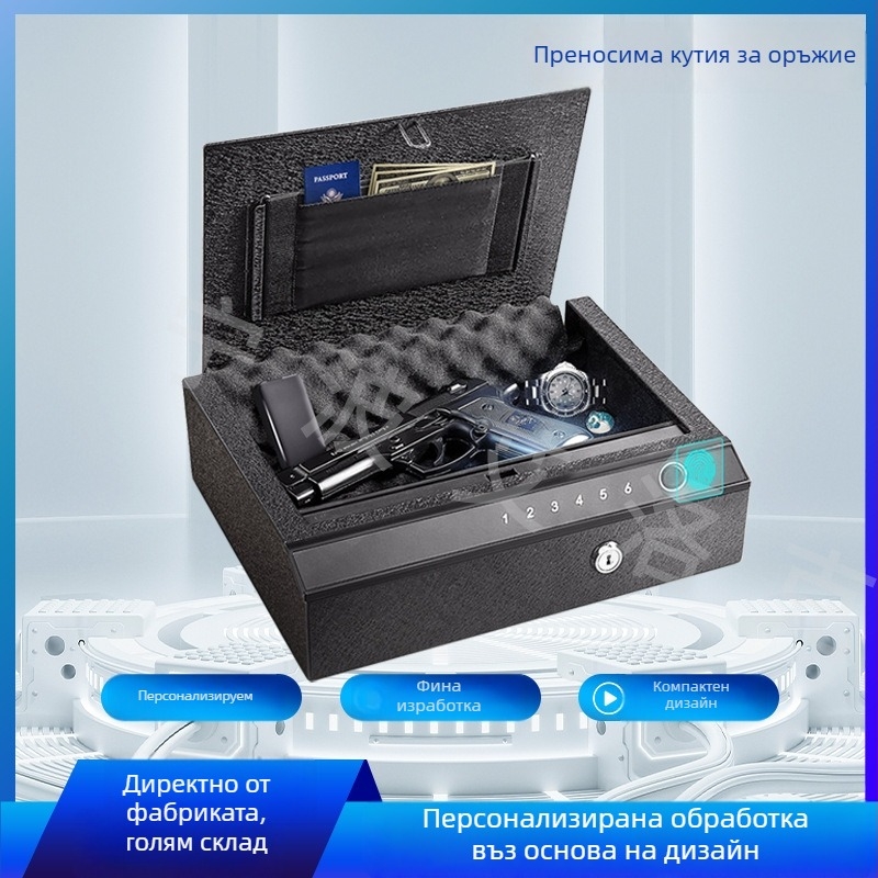 Сейф за пистолети със сензор за отпечатък и парола, USB интерфейс и синя светлина