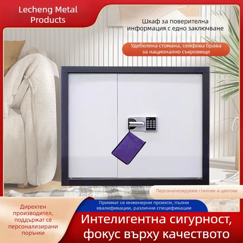 Електронен сейф за пароли, метален шкаф за файлове с биометрично заключване (отпечатък), за съхранение на финансови документи