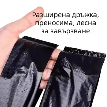 Много дебели торби за боклук за кухнята, голям размер, с дръжки, пластмасови торби