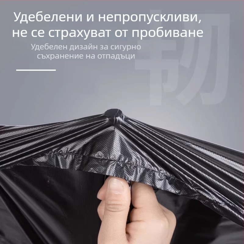 Много дебели торби за боклук за кухнята, голям размер, с дръжки, пластмасови торби