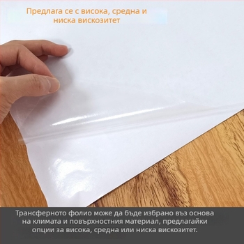 60 cm прозрачен преносен филм и преносна хартия за автомобилни графики и надписи
