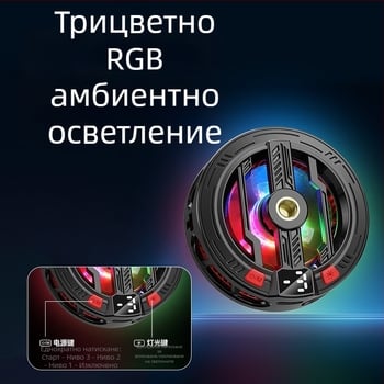 Охладител за мобилен телефон с магнитен клип и полупроводниково охлаждане, предназначен за гейминг и стрийминг, универсален за таблети.