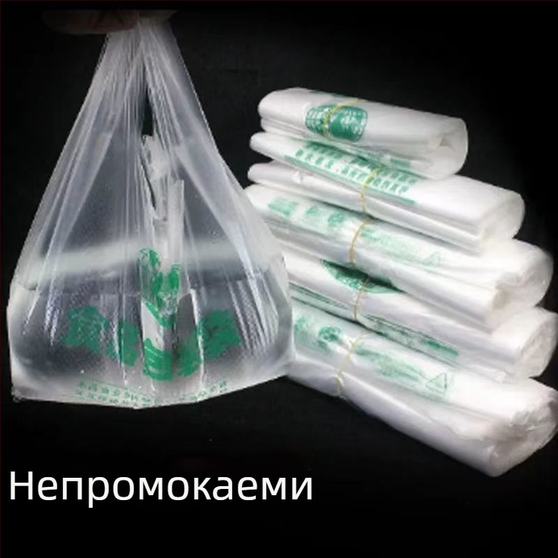 Грешно отпечатани торби за отпадъци и дебел пластмасов пакет за опаковане на храна за изнасяне