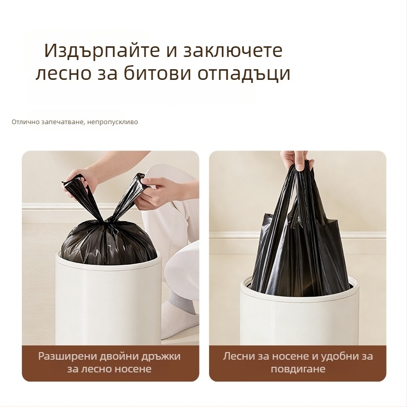 Торби за отпадъци в стил жилетка, удебелени, черни, за кухня и общежитие, универсална употреба, модел 2026