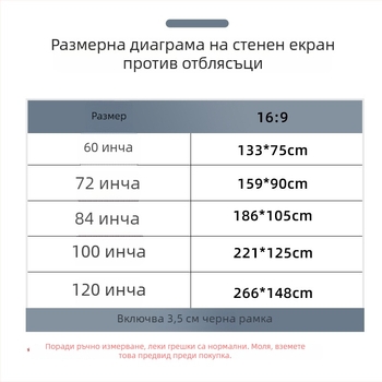 Преносим сгъваем стенен екран за проектор, 100-инчов, формат 16:9, за домашно кино