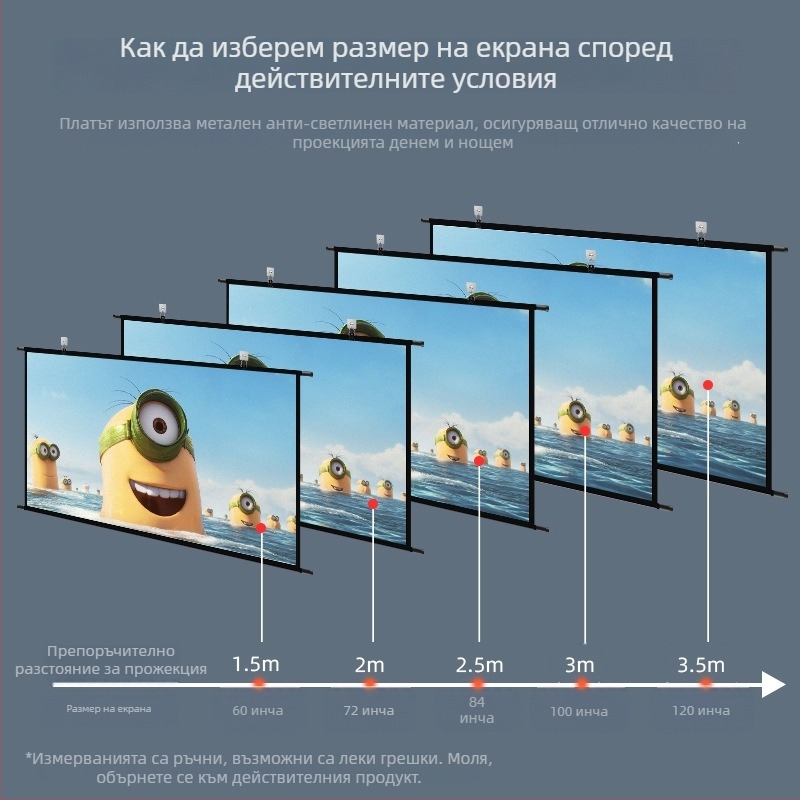 Преносим сгъваем стенен екран за проектор, 100-инчов, формат 16:9, за домашно кино