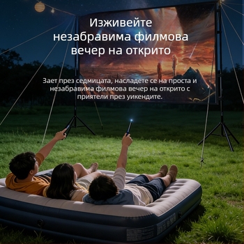 Проекционен екран с две стойки за домашна употреба, антиотразяващ, 100-инчов преносим за къмпинг