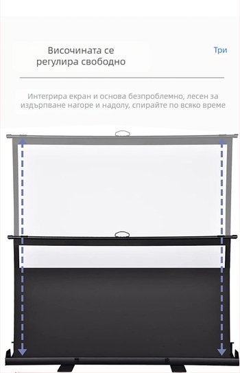 XINJIEKE 60-инчов портативен екран за проектор, издърпващ се, за къмпинг на открито, без монтаж