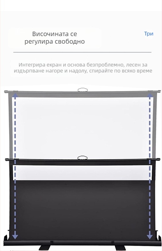XINJIEKE 60-инчов портативен екран за проектор, издърпващ се, за къмпинг на открито, без монтаж