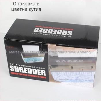 USB двойно използваем електрически мини настолен шредер за A4 хартия, 5 мм ивици, 9V, 10.8W, контейнер 2.6 л, размери 275×118×148 мм, 0.9 кг