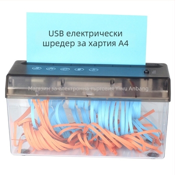 USB двойно използваем електрически мини настолен шредер за A4 хартия, 5 мм ивици, 9V, 10.8W, контейнер 2.6 л, размери 275×118×148 мм, 0.9 кг