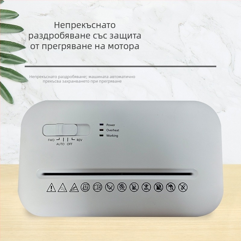 Шредер за хартия — настолен, електрически, компактен за офис, търговска и домашна употреба, с висока мощност, сегментирано раздробяване, преносим