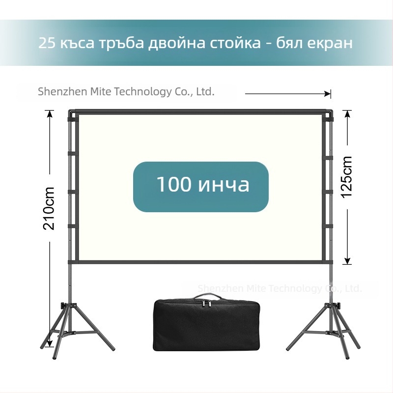 Външен прожекционен екран с триножна навесна стойка, 4K, къмпинг, ветроустойчив