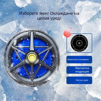 Безшумен магнитен заден клип за охлаждане на смартфони и таблети, подходящ за игри и стриймване на живо