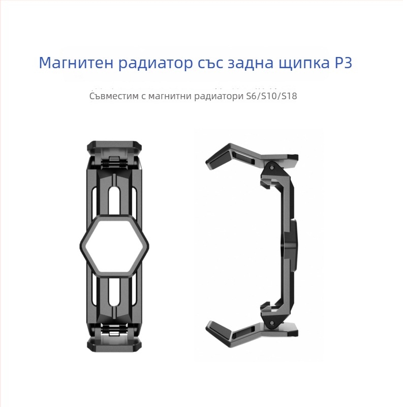 Безшумен магнитен заден клип за охлаждане на смартфони и таблети, подходящ за игри и стриймване на живо