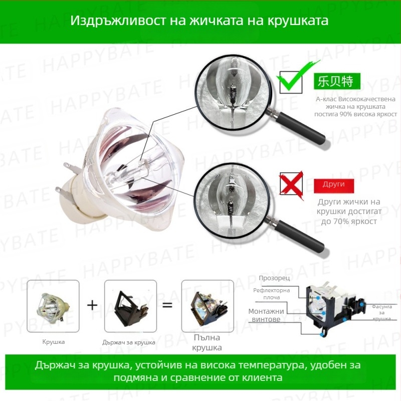 Mitsubishi HC77-11S HC77-10S HC4000 проекторна лампа с рамка VLT-HC3800LP