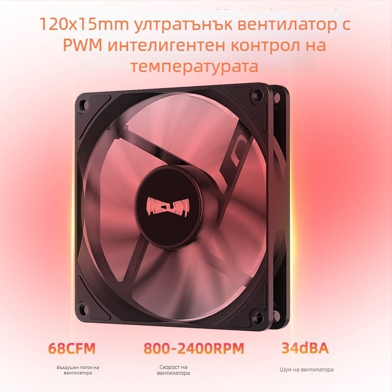 UT75-8 CPU охладител с 8 термопроводни тръби, медно-алюминиево съчетание, въздушно охлаждане, безшумен