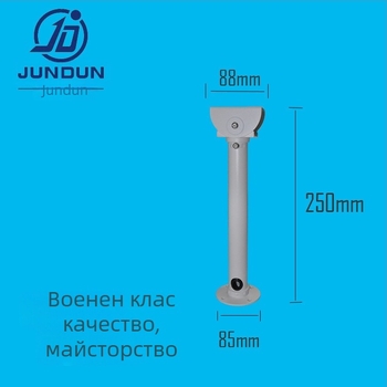 Стенно монтиран държач за проектор и камера, алуминиева сплав, антистатичен, въртящ се на 360°