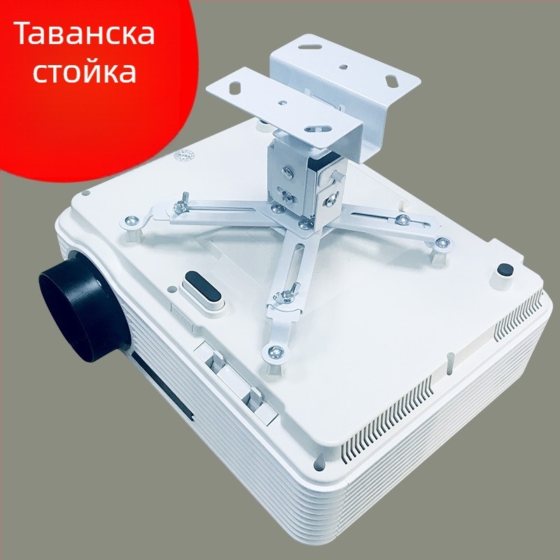 Кронштейн за проектор за таван/стена, телескопично регулиращ се, 43–65 см, универсален